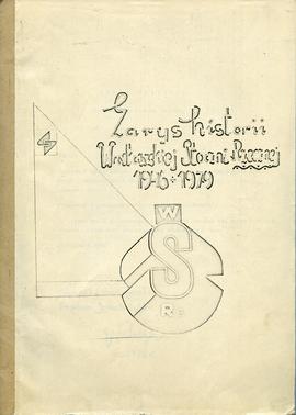 Zarys historii Wrocławskiej Stoczni Rzecznej 1946-1979