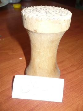 Stempel dwustronny z wzorem ludowym