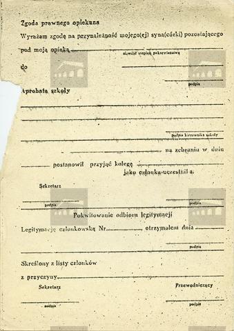 Original Digital object not accessible