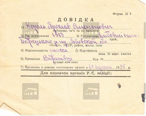 Original Digital object not accessible