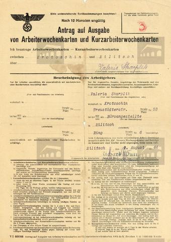 Original Digital object not accessible